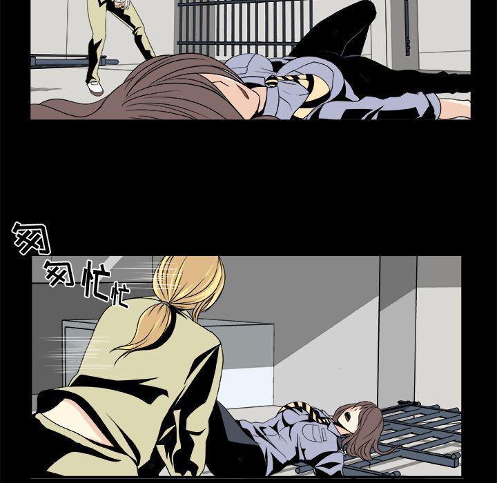 日和漫画韩漫全集-假面俳优:第11话无删减无遮挡章节图片 