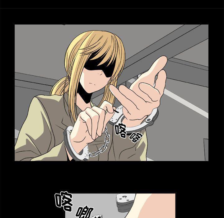 日和漫画韩漫全集-假面俳优:第11话无删减无遮挡章节图片 
