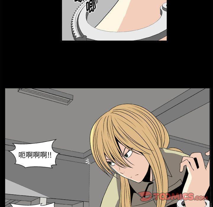 日和漫画韩漫全集-假面俳优:第11话无删减无遮挡章节图片 