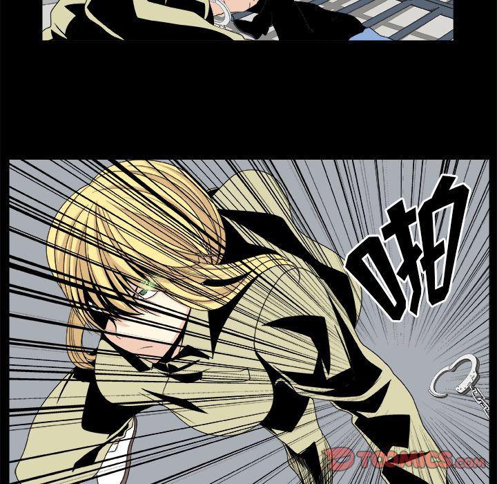 日和漫画韩漫全集-假面俳优:第11话无删减无遮挡章节图片 