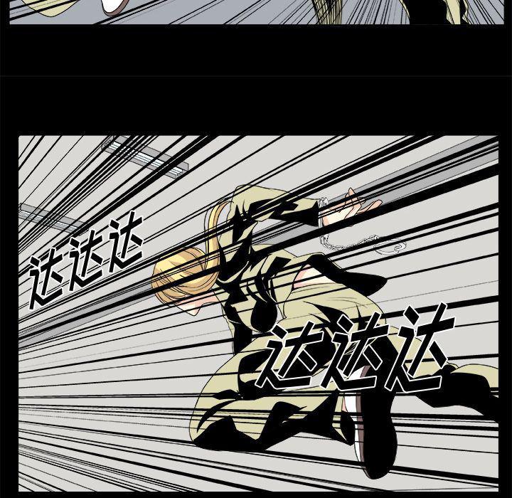 日和漫画韩漫全集-假面俳优:第11话无删减无遮挡章节图片 