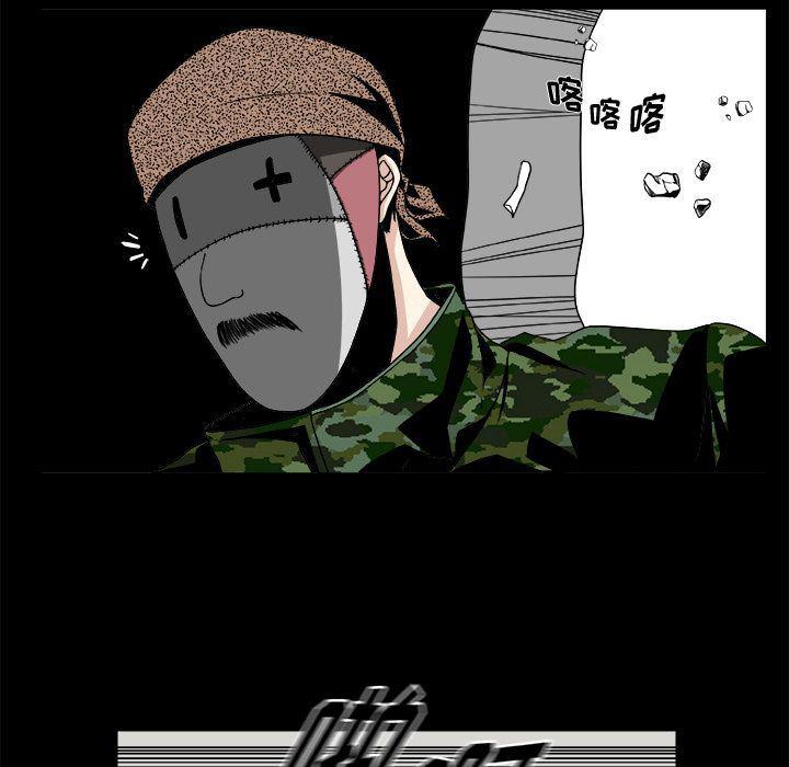 日和漫画韩漫全集-假面俳优:第11话无删减无遮挡章节图片 