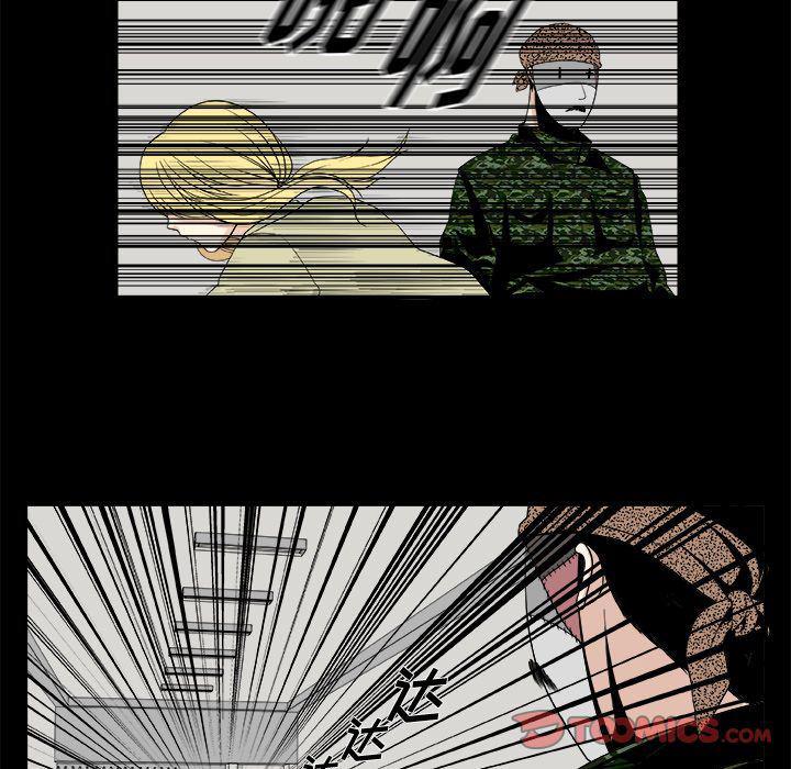 日和漫画韩漫全集-假面俳优:第11话无删减无遮挡章节图片 