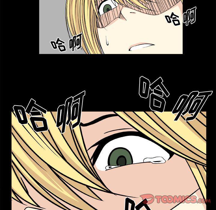 日和漫画韩漫全集-假面俳优:第11话无删减无遮挡章节图片 