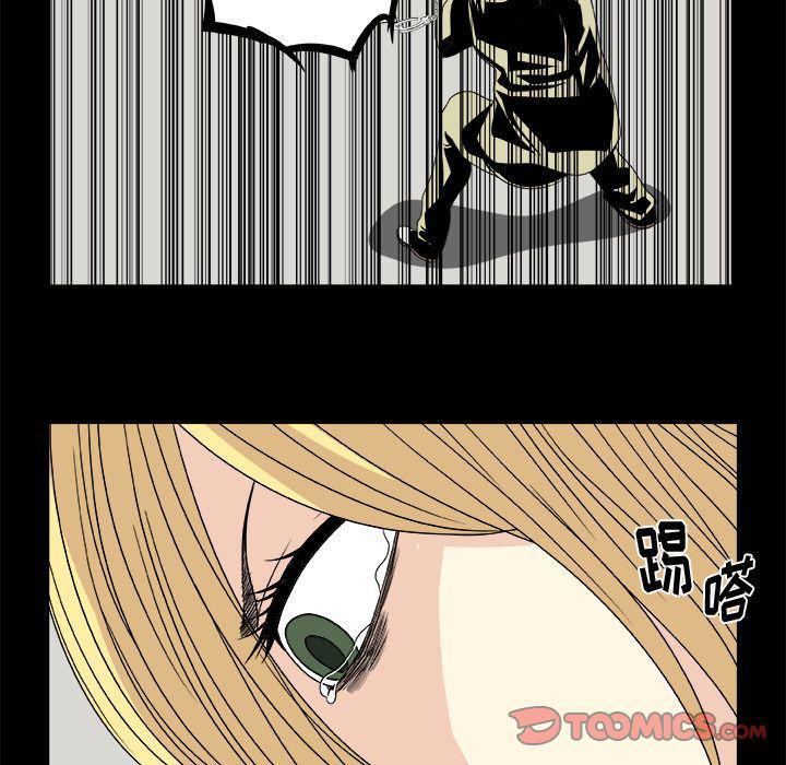 日和漫画韩漫全集-假面俳优:第11话无删减无遮挡章节图片 