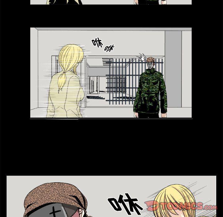 日和漫画韩漫全集-假面俳优:第11话无删减无遮挡章节图片 