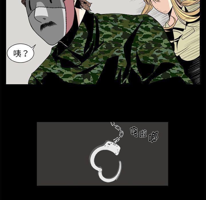 日和漫画韩漫全集-假面俳优:第11话无删减无遮挡章节图片 