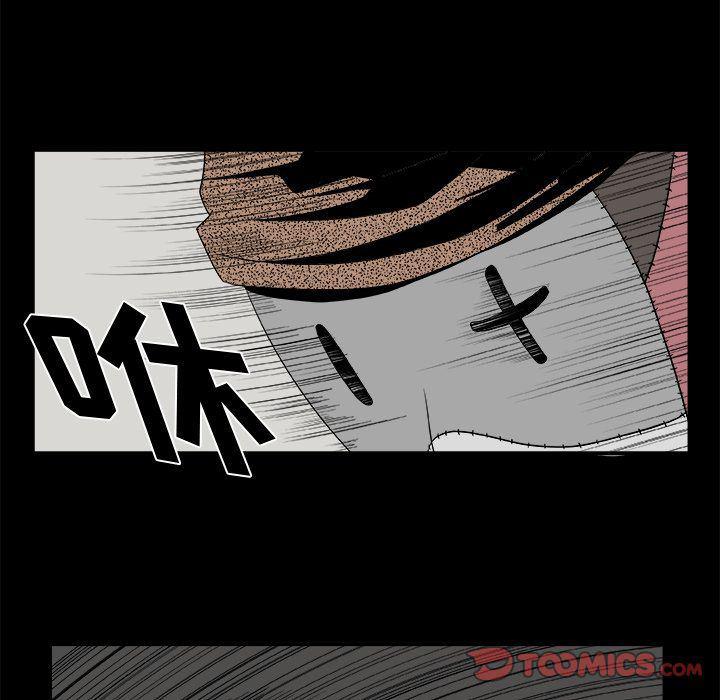 日和漫画韩漫全集-假面俳优:第11话无删减无遮挡章节图片 