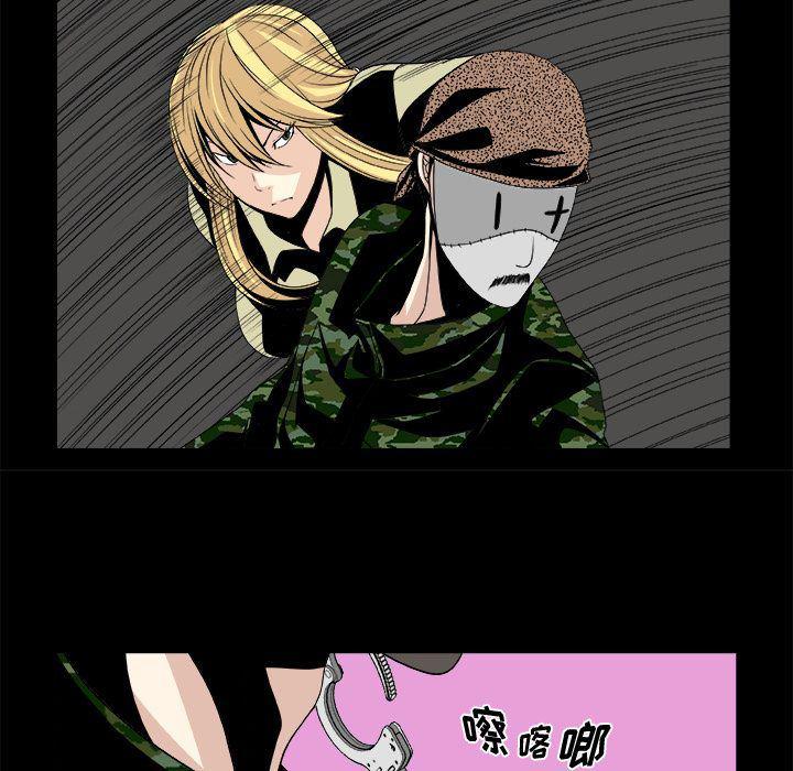 日和漫画韩漫全集-假面俳优:第11话无删减无遮挡章节图片 