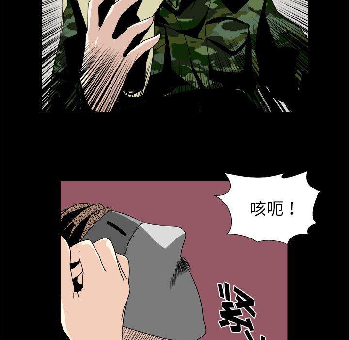 日和漫画韩漫全集-假面俳优:第11话无删减无遮挡章节图片 