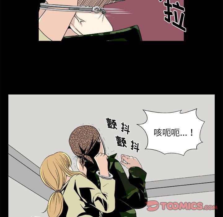 日和漫画韩漫全集-假面俳优:第11话无删减无遮挡章节图片 