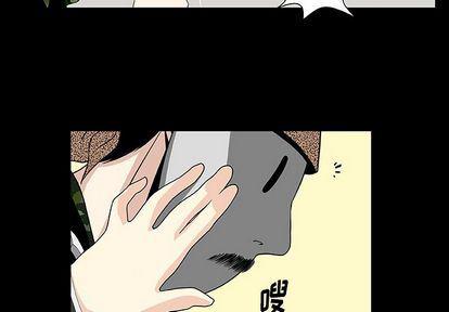 日和漫画韩漫全集-假面俳优:第12话无删减无遮挡章节图片 