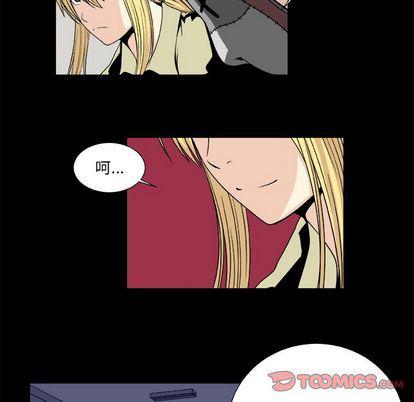 日和漫画韩漫全集-假面俳优:第12话无删减无遮挡章节图片 