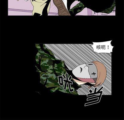 日和漫画韩漫全集-假面俳优:第12话无删减无遮挡章节图片 