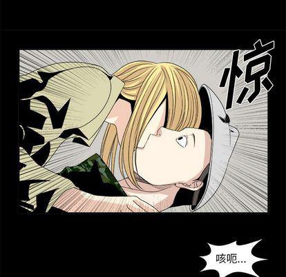 日和漫画韩漫全集-假面俳优:第12话无删减无遮挡章节图片 