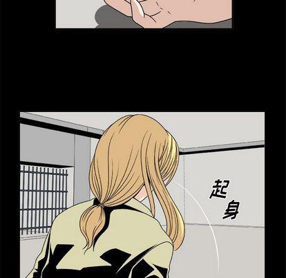 日和漫画韩漫全集-假面俳优:第12话无删减无遮挡章节图片 