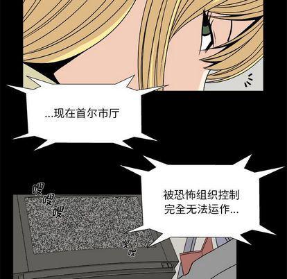 日和漫画韩漫全集-假面俳优:第12话无删减无遮挡章节图片 