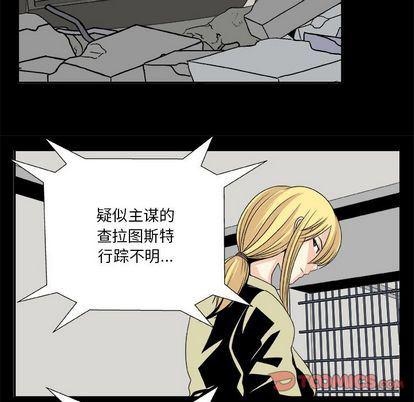 日和漫画韩漫全集-假面俳优:第12话无删减无遮挡章节图片 