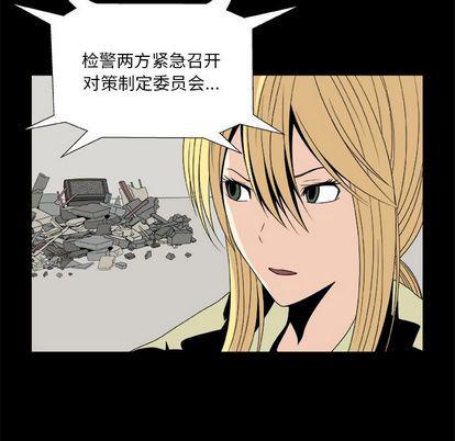 日和漫画韩漫全集-假面俳优:第12话无删减无遮挡章节图片 