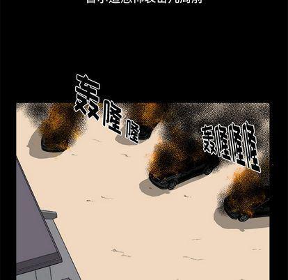 日和漫画韩漫全集-假面俳优:第12话无删减无遮挡章节图片 