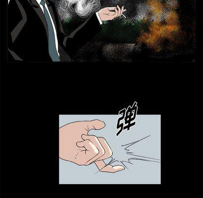 日和漫画韩漫全集-假面俳优:第12话无删减无遮挡章节图片 