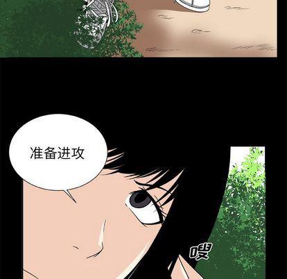 日和漫画韩漫全集-假面俳优:第12话无删减无遮挡章节图片 