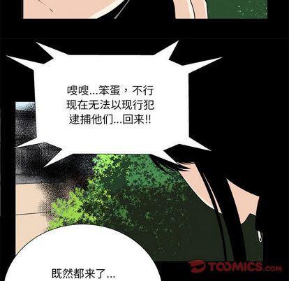 日和漫画韩漫全集-假面俳优:第12话无删减无遮挡章节图片 