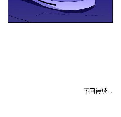 日和漫画韩漫全集-假面俳优:第12话无删减无遮挡章节图片 