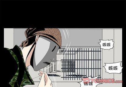 日和漫画韩漫全集-假面俳优:第12话无删减无遮挡章节图片 