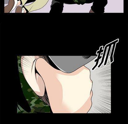 日和漫画韩漫全集-假面俳优:第12话无删减无遮挡章节图片 