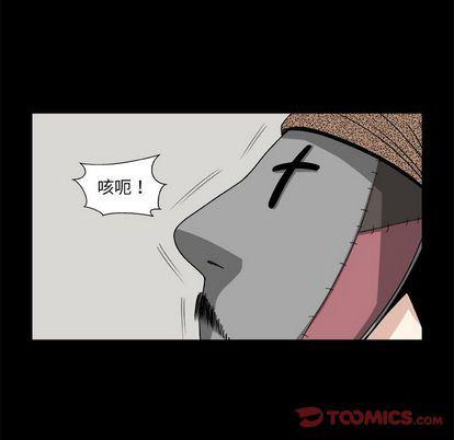 日和漫画韩漫全集-假面俳优:第12话无删减无遮挡章节图片 