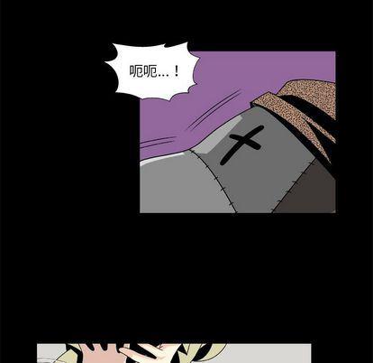 日和漫画韩漫全集-假面俳优:第12话无删减无遮挡章节图片 
