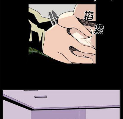 日和漫画韩漫全集-假面俳优:第12话无删减无遮挡章节图片 