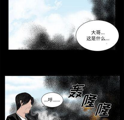 日和漫画韩漫全集-假面俳优:第12话无删减无遮挡章节图片 