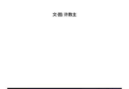 日和漫画韩漫全集-假面俳优:第13话无删减无遮挡章节图片 