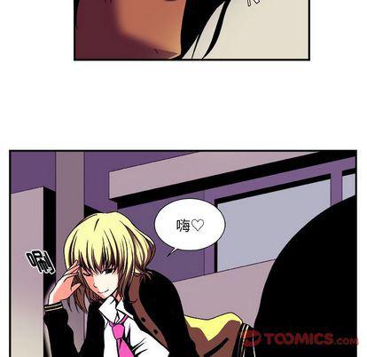 日和漫画韩漫全集-假面俳优:第13话无删减无遮挡章节图片 