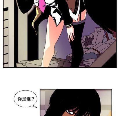 日和漫画韩漫全集-假面俳优:第13话无删减无遮挡章节图片 