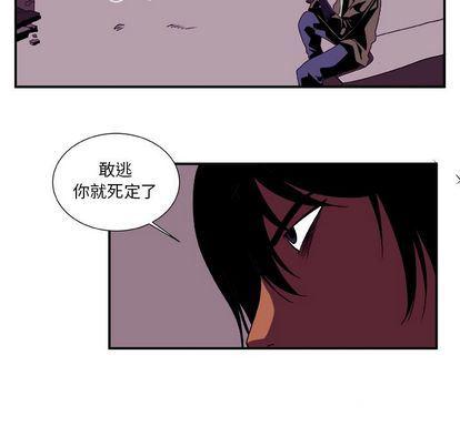 日和漫画韩漫全集-假面俳优:第13话无删减无遮挡章节图片 