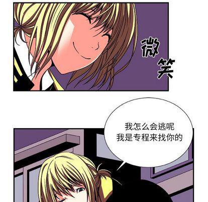 日和漫画韩漫全集-假面俳优:第13话无删减无遮挡章节图片 