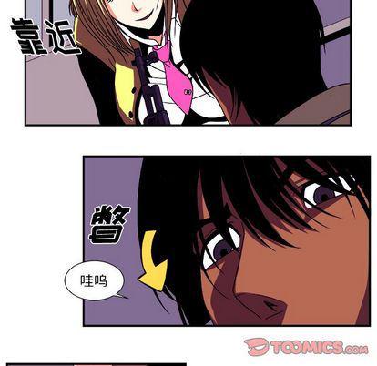 日和漫画韩漫全集-假面俳优:第13话无删减无遮挡章节图片 