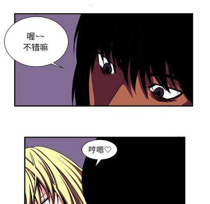 日和漫画韩漫全集-假面俳优:第13话无删减无遮挡章节图片 