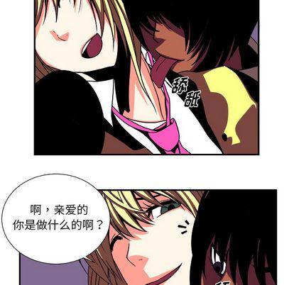 日和漫画韩漫全集-假面俳优:第13话无删减无遮挡章节图片 