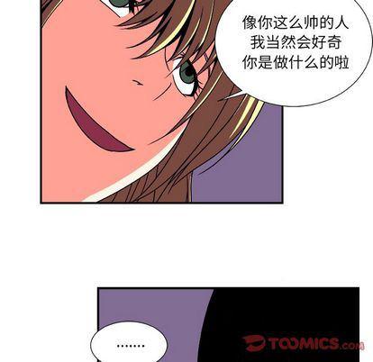 日和漫画韩漫全集-假面俳优:第13话无删减无遮挡章节图片 