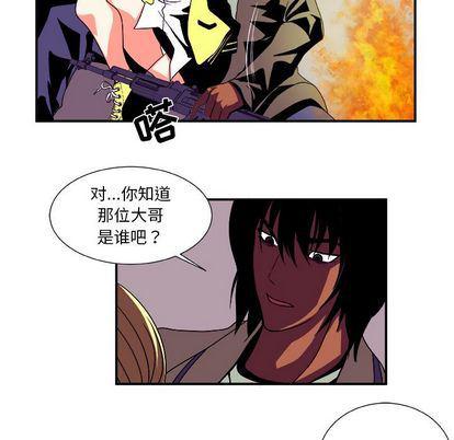 日和漫画韩漫全集-假面俳优:第13话无删减无遮挡章节图片 