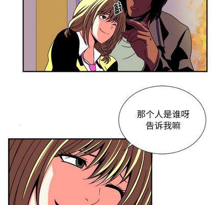 日和漫画韩漫全集-假面俳优:第13话无删减无遮挡章节图片 