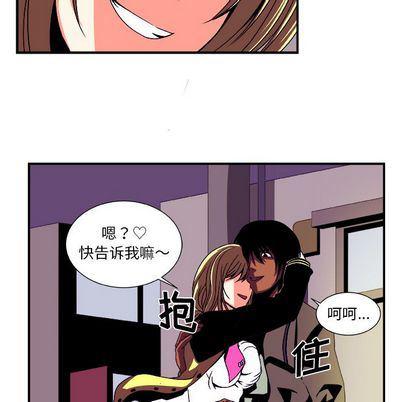 日和漫画韩漫全集-假面俳优:第13话无删减无遮挡章节图片 
