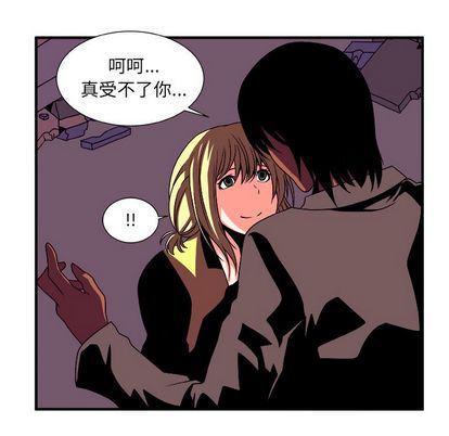 日和漫画韩漫全集-假面俳优:第13话无删减无遮挡章节图片 