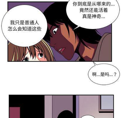 日和漫画韩漫全集-假面俳优:第13话无删减无遮挡章节图片 