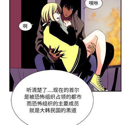 日和漫画韩漫全集-假面俳优:第13话无删减无遮挡章节图片 