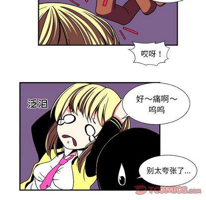 日和漫画韩漫全集-假面俳优:第13话无删减无遮挡章节图片 
